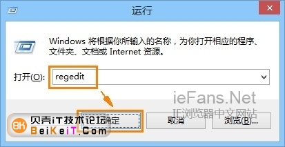 IE“Internet 选项”无法打开提示“由于该计算机受到限制本次操作已被取消，已解决 第6张