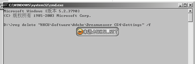 如何从新关联Dreamweaver CS4 文件关联重置 第4张