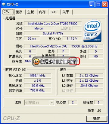 CPU-Z查看CPU是否支持64位操作系统的简单方法 第1张