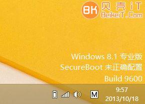 点击查看原图 升级至Windows 8.1后桌面会显示SecureBoot未正确配置，请问要如何消除这个讯息？ 第1张