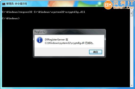 点击查看原图 如何解决 Windows 7 安装更新时遇到的 8024402f 错误及修复损坏的 Cryptographic Services 服务？ 第3张