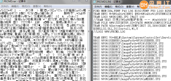 点击查看原图 很难找的Pecmd助手V4.0,PECMD.INI配置文件加密,热键代码获取MD5密文工具 第3张