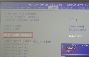 教你何判断电脑是否是uefi启动的电脑系统 第6张