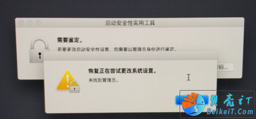 6.png 苹果Macbook无法引导USB启动|苹果笔记本关于启动安全性实用工具导致无法从USB启动解决方案 第6张