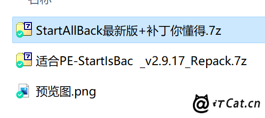 StartAllBack_最新版带激活，一款让windows11拥有经典任务栏的工具 第1张