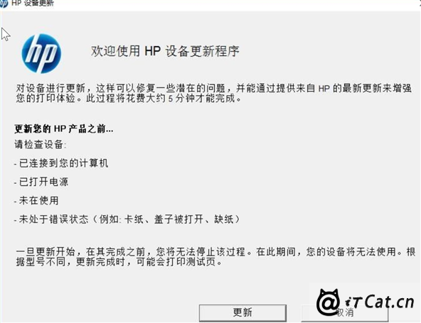 惠普打印机HP M176N 屏幕白屏、无显示解决方法修复 第1张